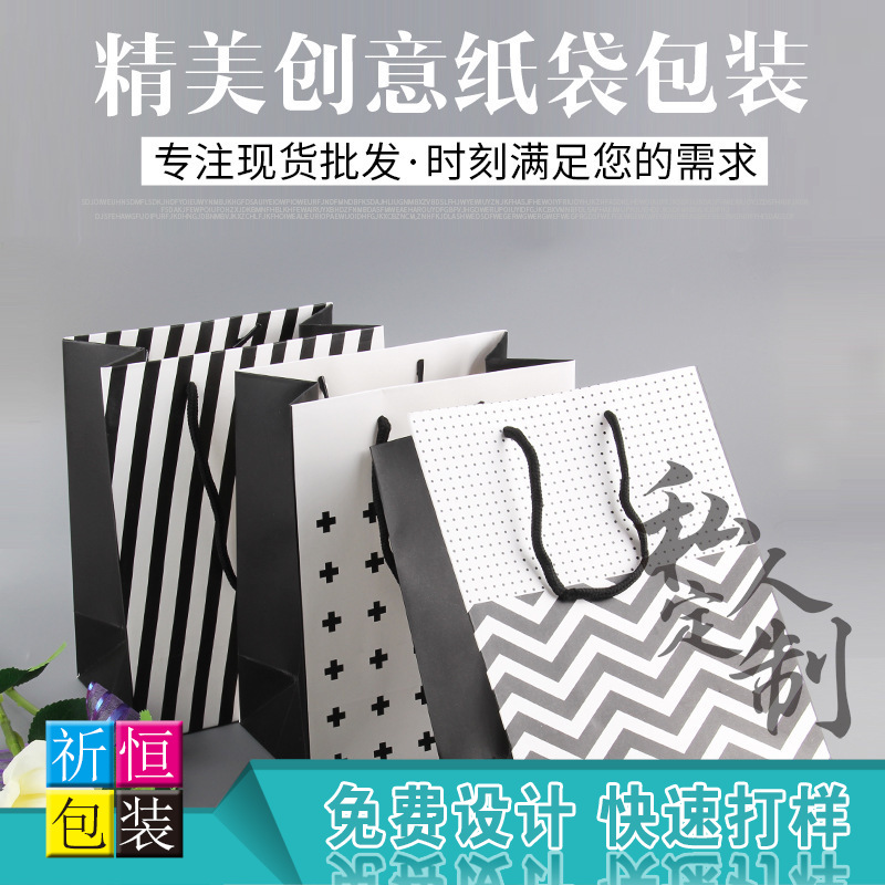 现货小牛皮纸袋 喜糖创意白卡纸礼品手提袋 服装手提袋 支持定制