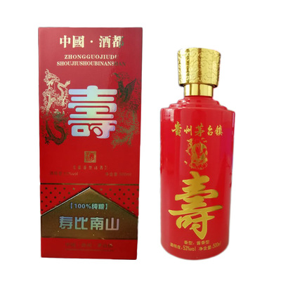 Guizhou Liquor and Spirits customized Manufactor Direct selling Gift box TING wine foodstuff Khun Sa Brewing Raw pulp Flavor wine customized
