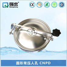 �l����304���P䓈A�γ����˿� 偠t�͹�܇�z�޿׿��_�˿��w CNPD