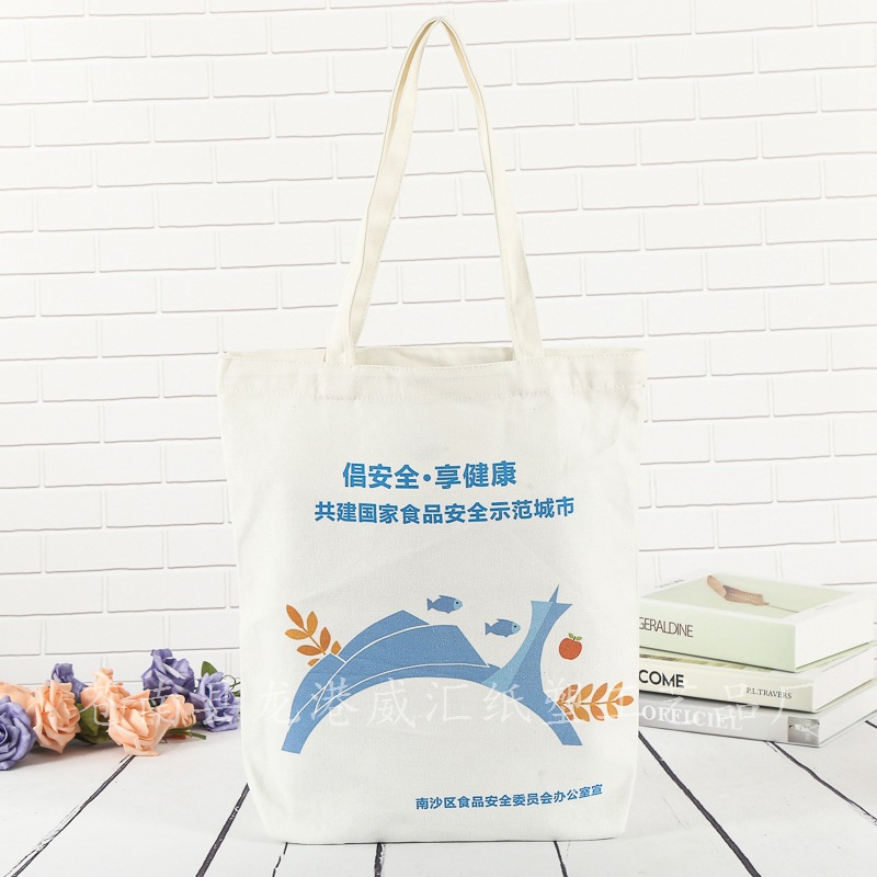 定做帆布袋购物袋定做logo手提棉布袋定做印花创意空白广告收纳袋