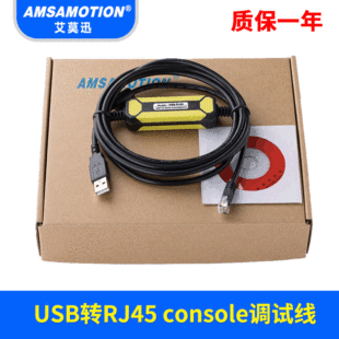 �m��usb�Dconsole�{ԇ�� �����Q�C·�������þ�USB-RJ45 �A��˼��