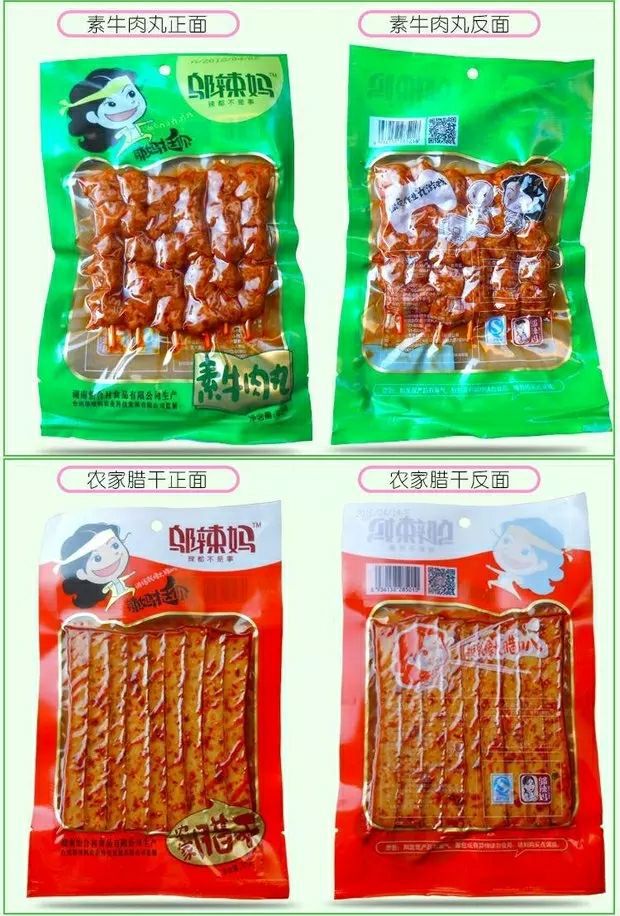 QQ图片20180426191000