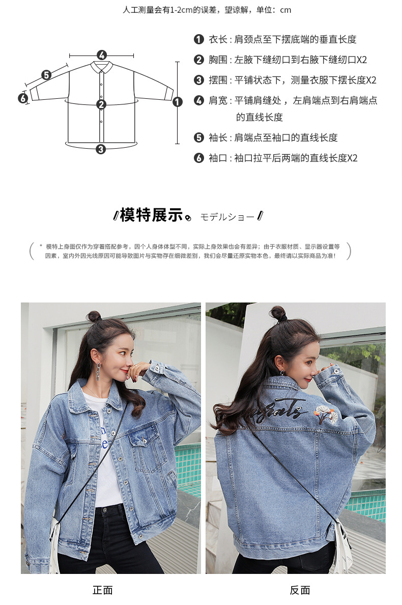 Blouson femme en Cow-boy - Ref 3321998 Image 9