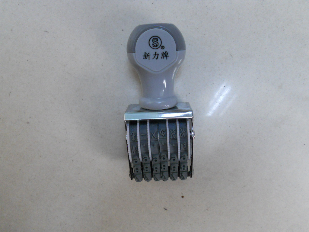 �����ƺ���ӡ�� N-46ӡ�� Shiny 6 BAND NUMBERER ���ֹ���ӡ��