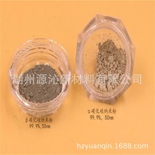 �߼�4N̼����΢�۸߼�&alpha;̼�����99.99%1um