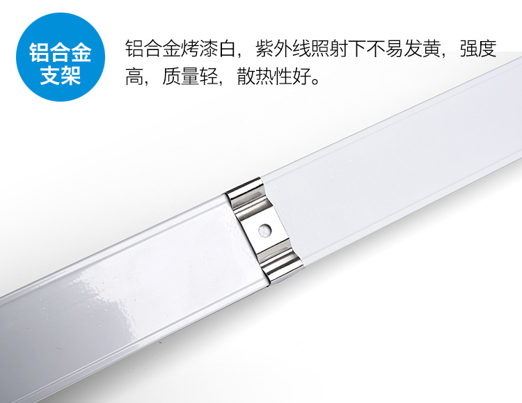 普通支架消毒灯详情-8_10