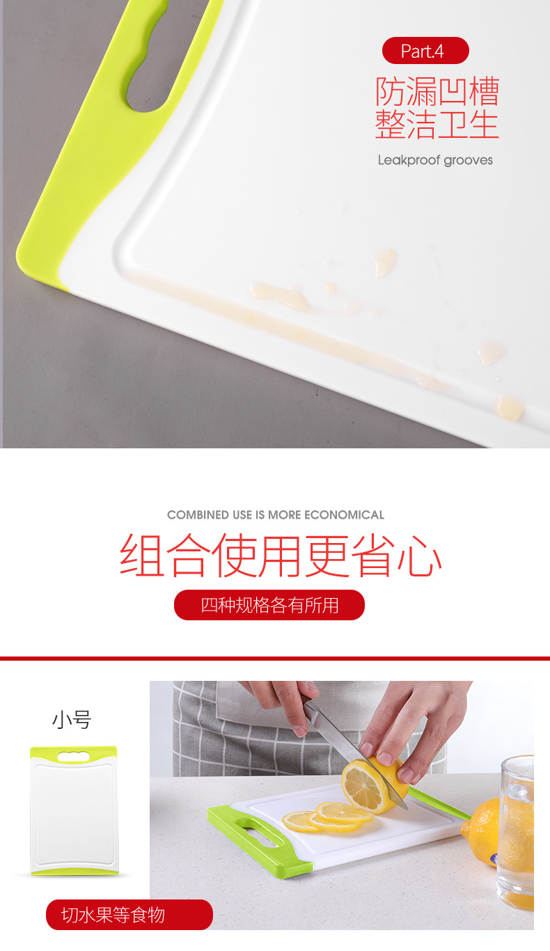 菜板5-极限词去_09