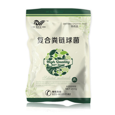 南京渔丰复合粪链球菌鱼塘虾蟹塘粪链球菌调水净水水产养殖|ru