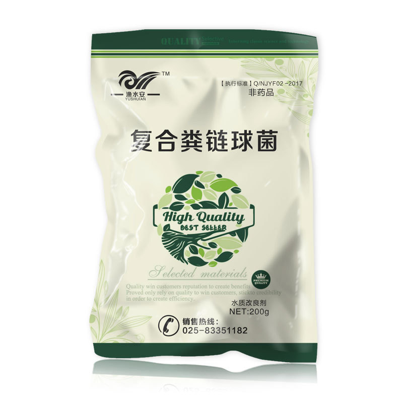 南京渔丰复合粪链球菌鱼塘虾蟹塘粪链球菌调水净水水产养殖