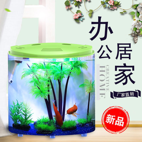 Creative desktop fish tank aquarium small ornamental goldfish tank ecological acrylic fish tank ATS-320