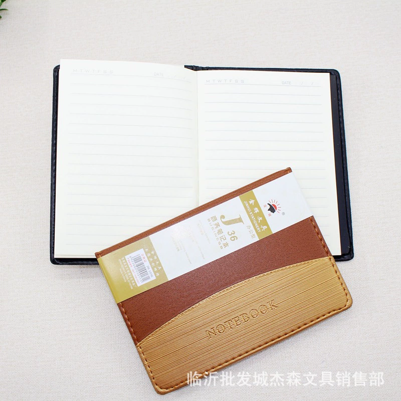 Jinhui 36K офисный бизнес-ноутбук кожаный блокнот коричневый желтый кожаный блокнот 1036
