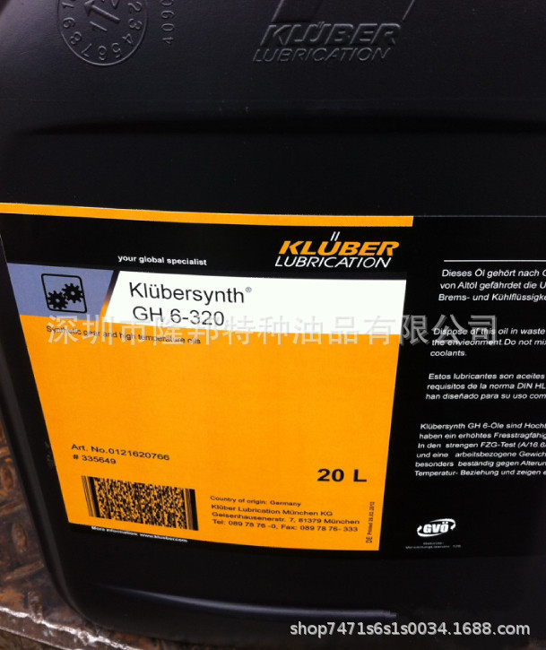 克鲁勃Klubersynth GH 6-68/100/150/220/320/460/680合成齿轮油
