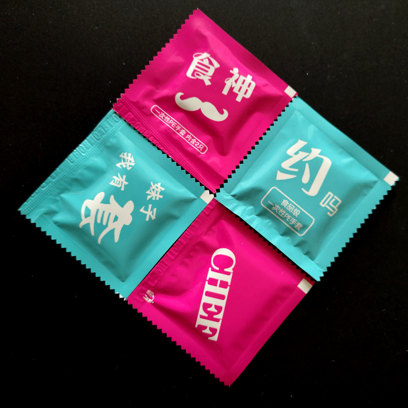 批發壹次性創意手套 加厚獨立包裝披薩小龍蝦壹次性手套 定制logo