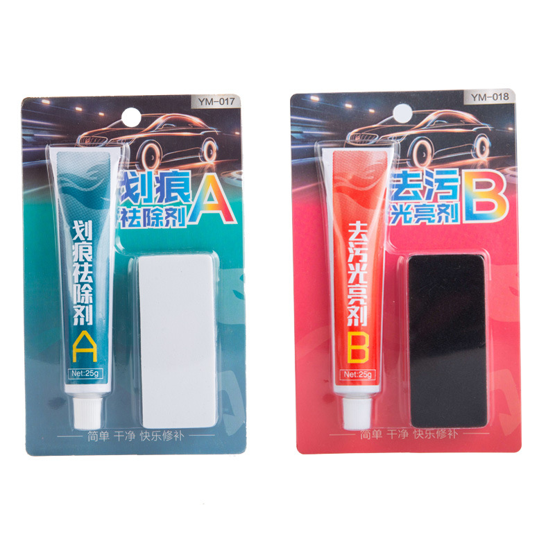 馭馬 劃痕修複蠟 車蠟修複神器 祛痕補漆上光蠟 車漆蠟手抛蠟去汙