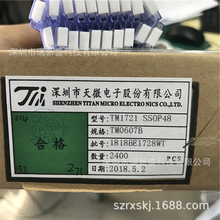 ԭb-TM1630 DIP-8 ΢TM 84λ/75λLEDaԴIC