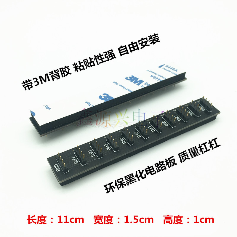 Motherboard RGB hub is connected to 5V 3pin needle Aura Shenguang 10…