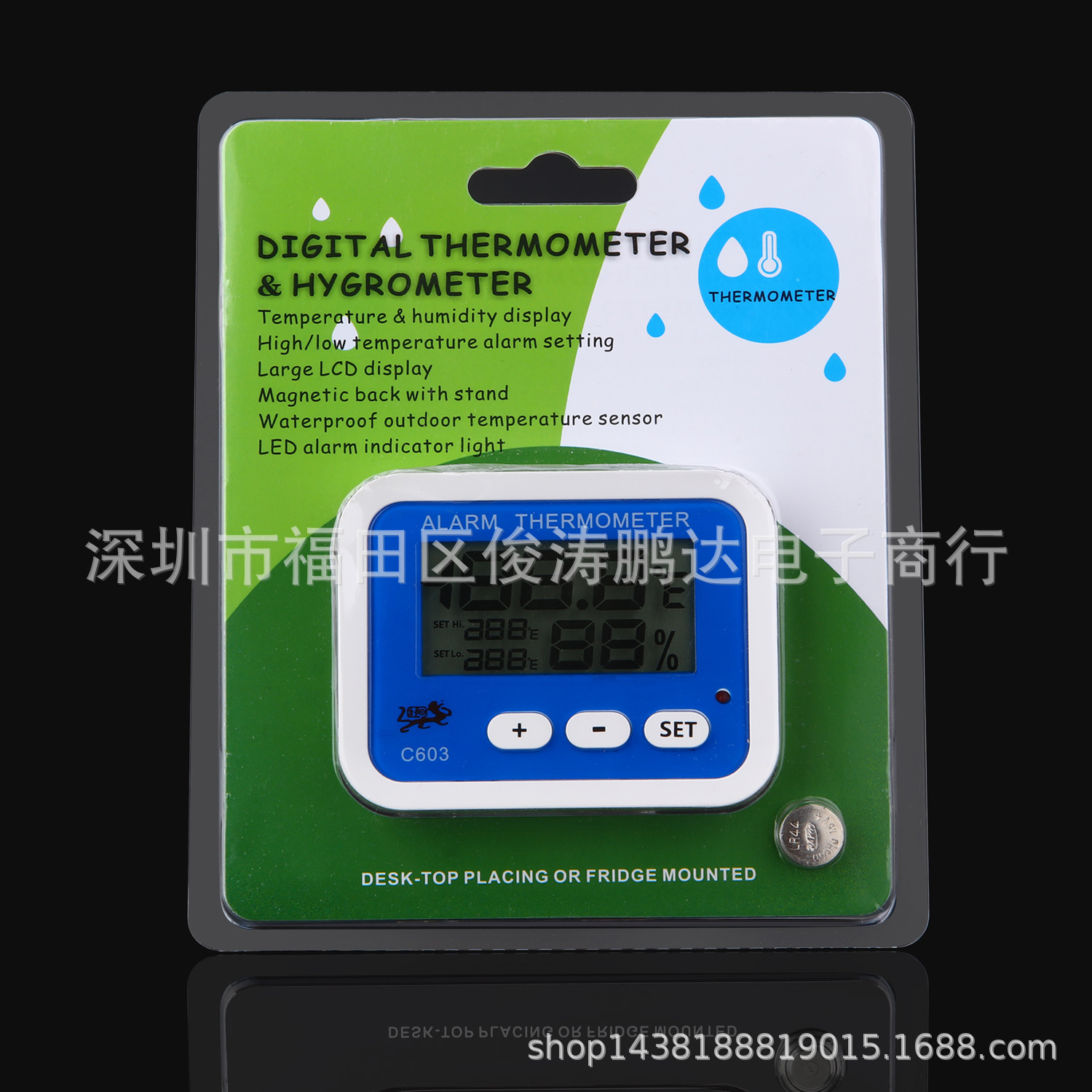 高精度 C603 室内室外 温度计 湿度计 高、低温度自动报警功能