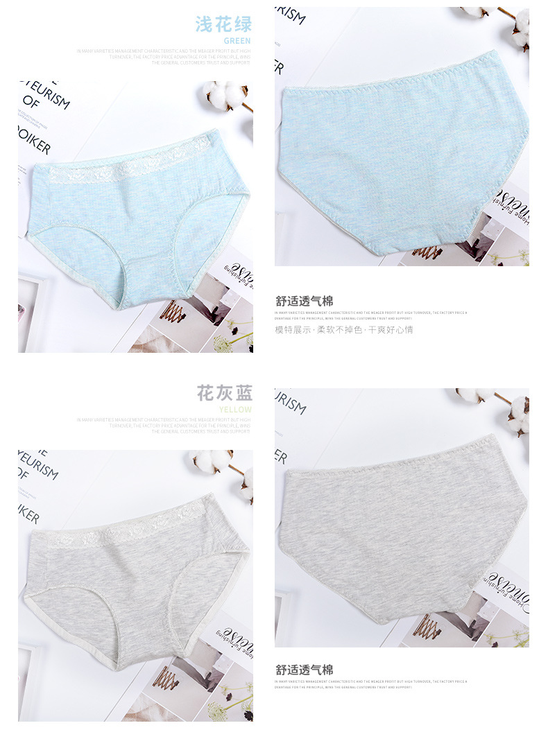 纯棉详情-副本_16