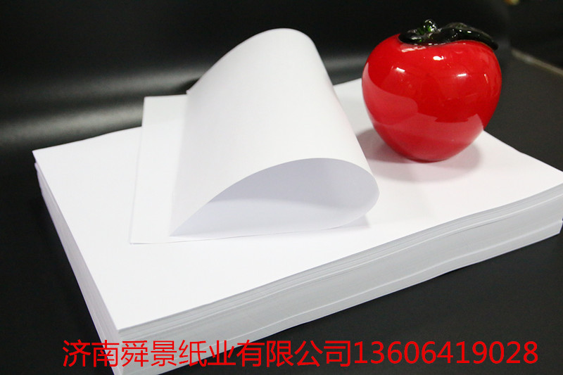 一体机专用胶版纸 试卷纸 草稿纸 便条纸55g55克60g60克70克80克-阿里巴巴