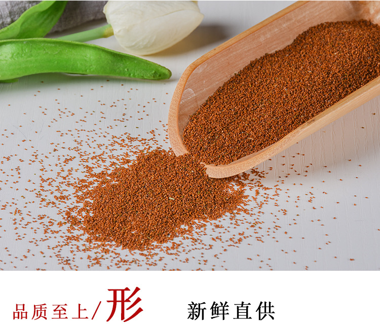 Ting Li Zi (Semen Lepidii) — Dried Food-Herb Seed, Unsulfured, Clean, Anhui Origin key features