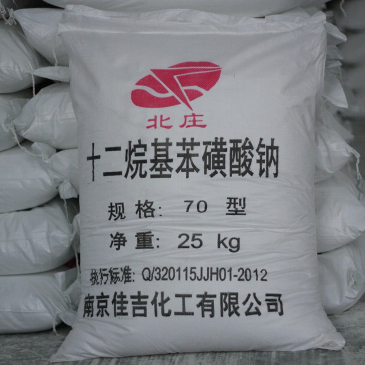 厂家批发工业级南京北庄批发60%粉末状十二烷基苯磺酸钠