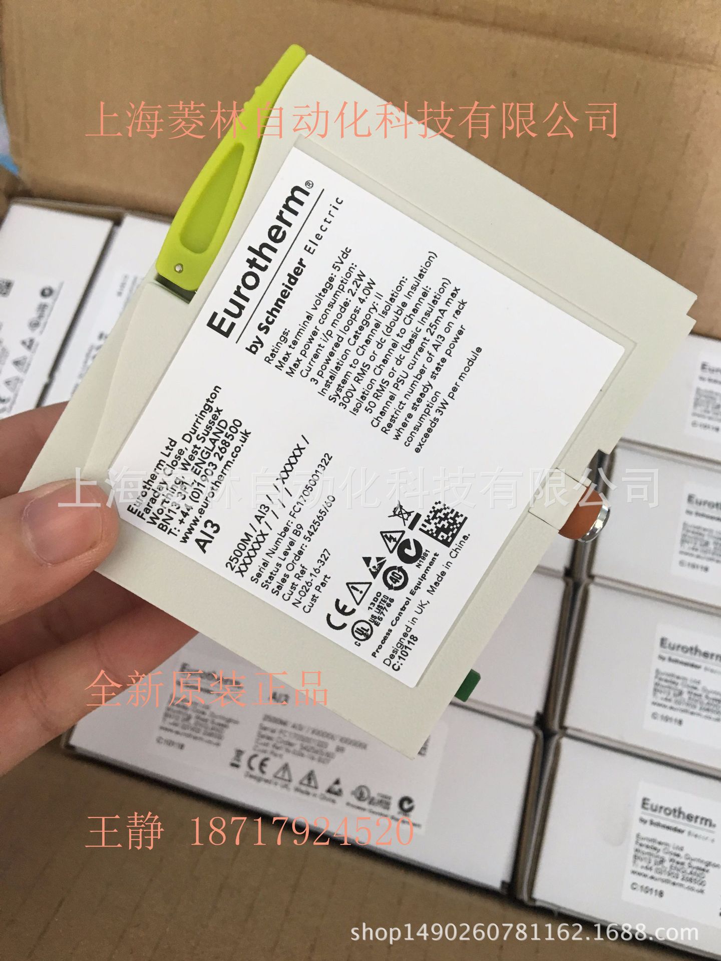 2500M/DO8EXTPWR,EUROTHERM 英国欧陆Eurotherm