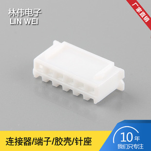 �B����6PIN��ɫ�����z�����^XH2P3P4P5P6P 2.54mm�g��ĸ�����^