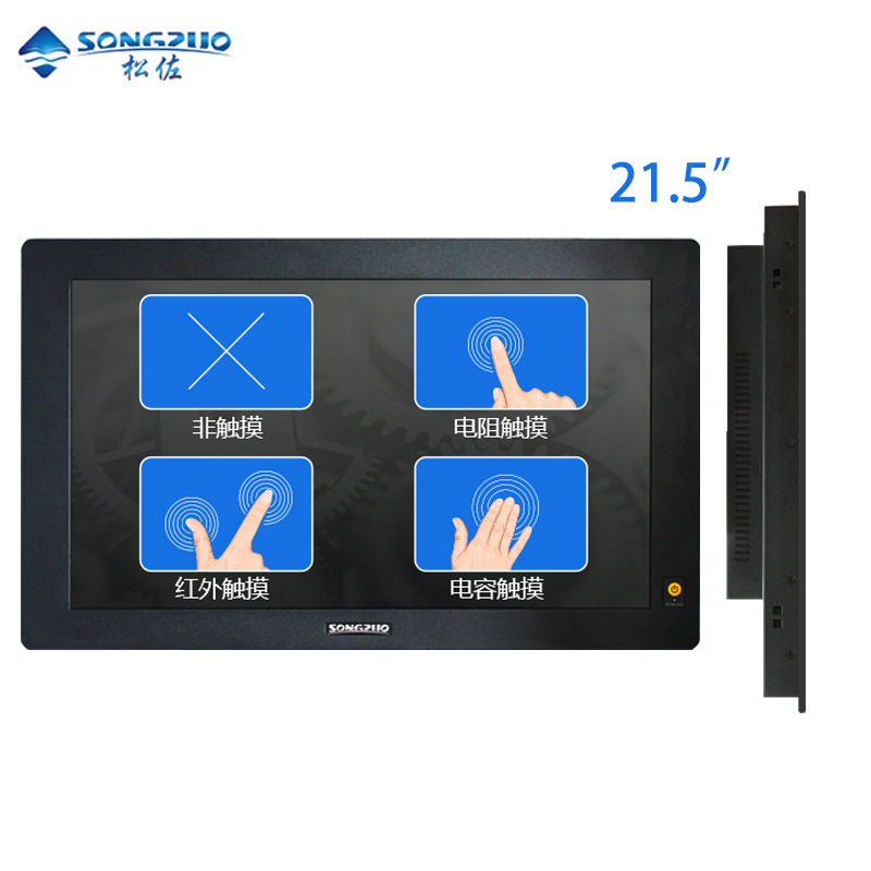 Songzuo 21.5 inch 22 inch industrial display embedded wall-mounted industrial control CNC touch display widescreen Songzuo 21.5 inch 22 inch industrial display embedded wall-mounted industrial control CNC touch display widescreen