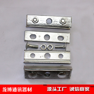 [factory Direct Sales] Power Communication National Standard Ten Thick Double-slot Splints Galvanized Three-eye Splints Price