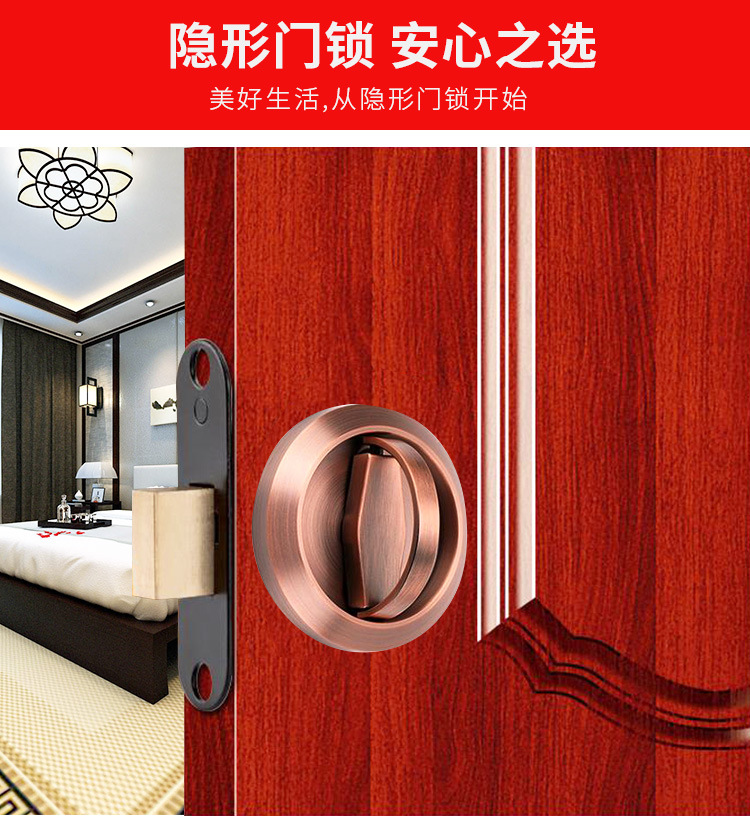 不锈钢隐形门门锁单面锁室内卧室暗藏式门拉手双面单舌暗锁球形锁-阿里巴巴