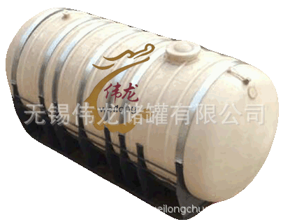30m?0?6卧式聚乙烯储罐.gif