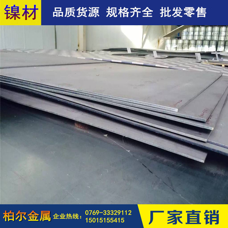 供应N04400蒙乃尔合金棒 Monel400蒙乃尔合金丝 毛胚黑皮400圆棒