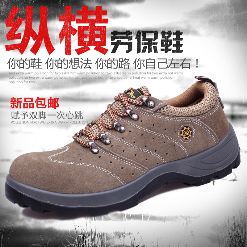 Chaussures de sécurité - Dégâts de perçage - Ref 3405226 Image 1