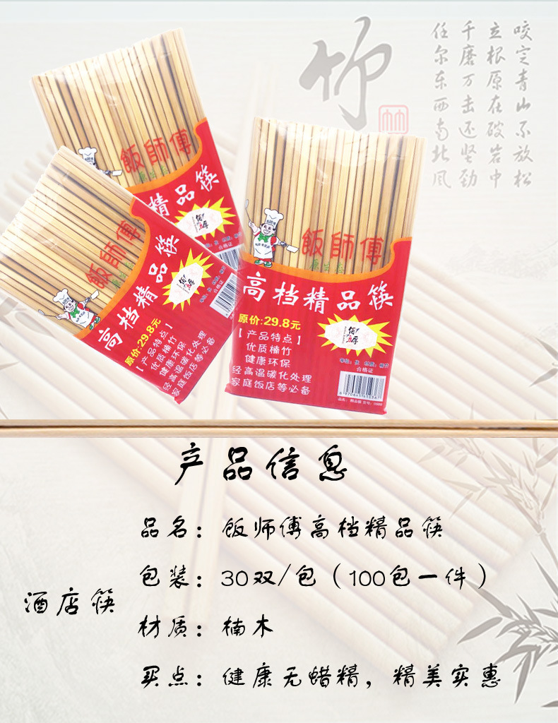 9408041879_1758295269