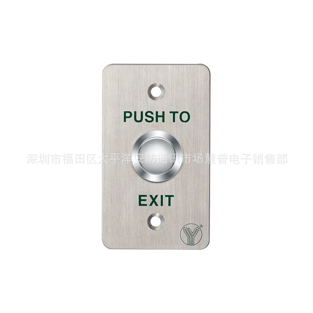 PBK-810B 门禁外出开门按钮(不锈钢)
