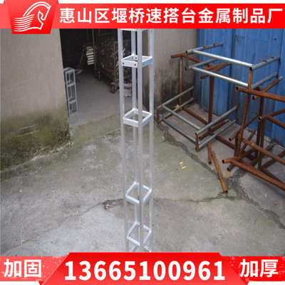 定制热镀锌方管桁架钢铁桁架 舞台背景钢铁桁架户外广告钢铁桁架|ru