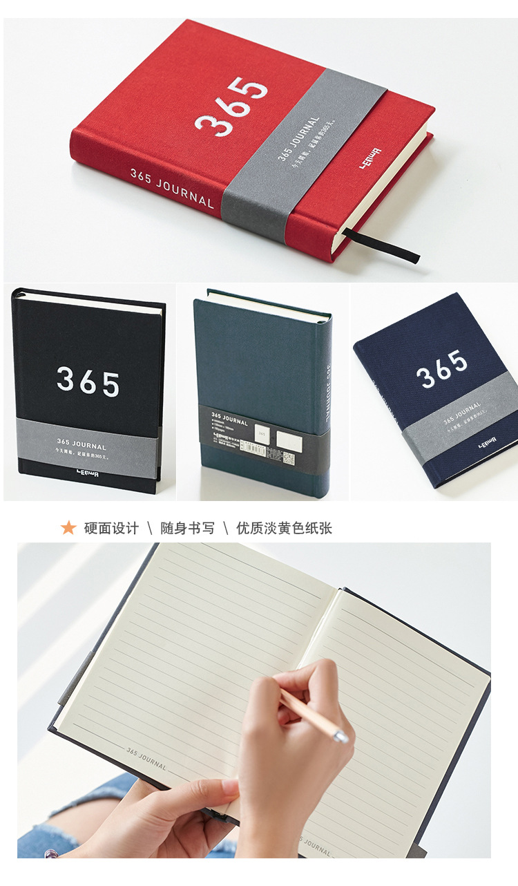 LYCA51922-11406D-我的365-精装本_04.