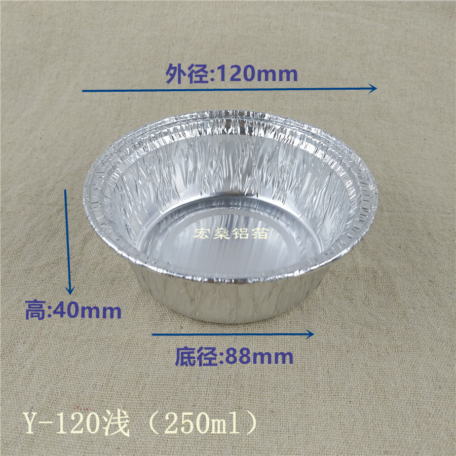 Y-120浅  (1)_副本.jpg