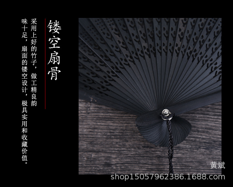 扇子_13