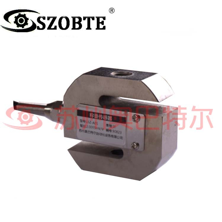 供应配料秤称重传感器 S型拉压力传感器（LSZ-A01）