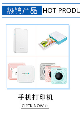 Stick selfie - Ref 3385935 Image 8