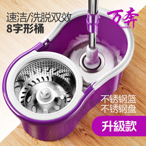 Wanben dual drive good mop spin mop stainless steel spin mop manufacturer wholesale hand pressure good mop