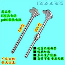 WRN120/130/231�ضȂ��������ż/�Мؾ�/�����/K��/pt100̽�^