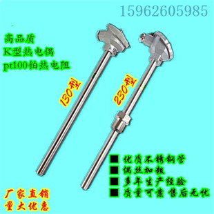 WRN120/130/231�ضȂ��������ż/�Мؾ�/�����/K��/pt100̽�^