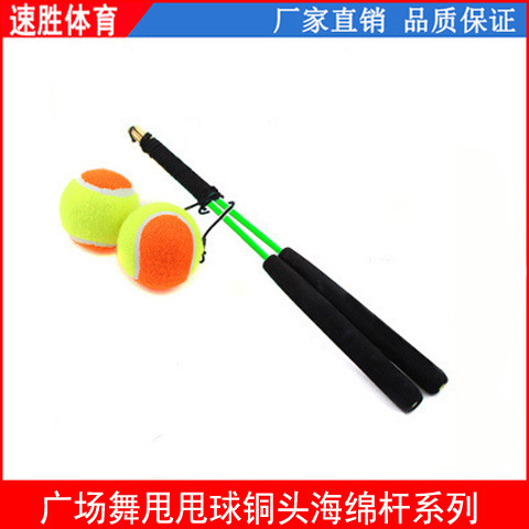 Copper head series square dance fitness exercise tennis hand swing ball fitness tennis middle-aged and elderly fitness hand swing ball