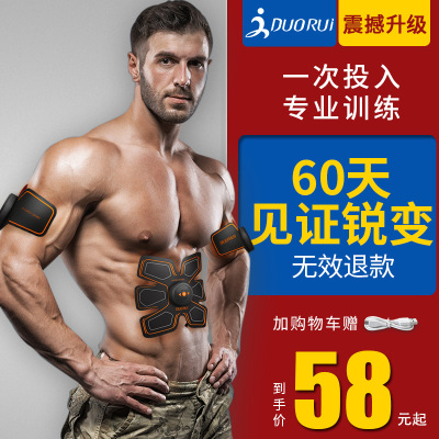 运动健身器材家用腹肌轮训练锻练肌肉懒人收腹机男士健腹仪腹部贴|ru