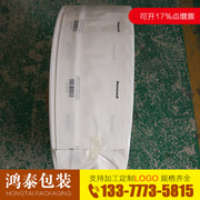 PE筒料包装单层 双层卷膜 筒料薄膜印刷空白卷料 厂家直销