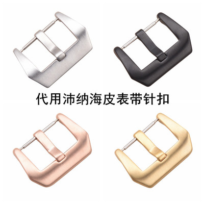 Substitution Sterculia Leather strap Pin buckle 20 22 24 26mm wire drawing Watch buckle Stainless steel Watch Accessories