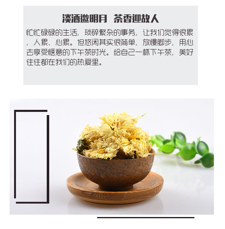 Hang Bai Ju (Chrysanthemum morifolium) — Dried Hangzhou White Chrysanthemum Flower Tea, 500g key features