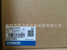 S8VK-C24024原装全新正品OMRON欧姆龙电源